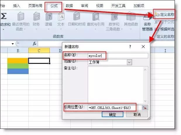 excel宏函数大全,excel宏中split函数用法