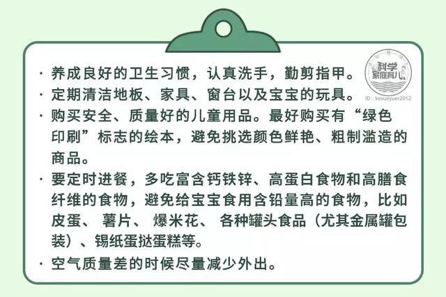 儿童吃水果罐头的危害,损害孩子大脑健康的食物
