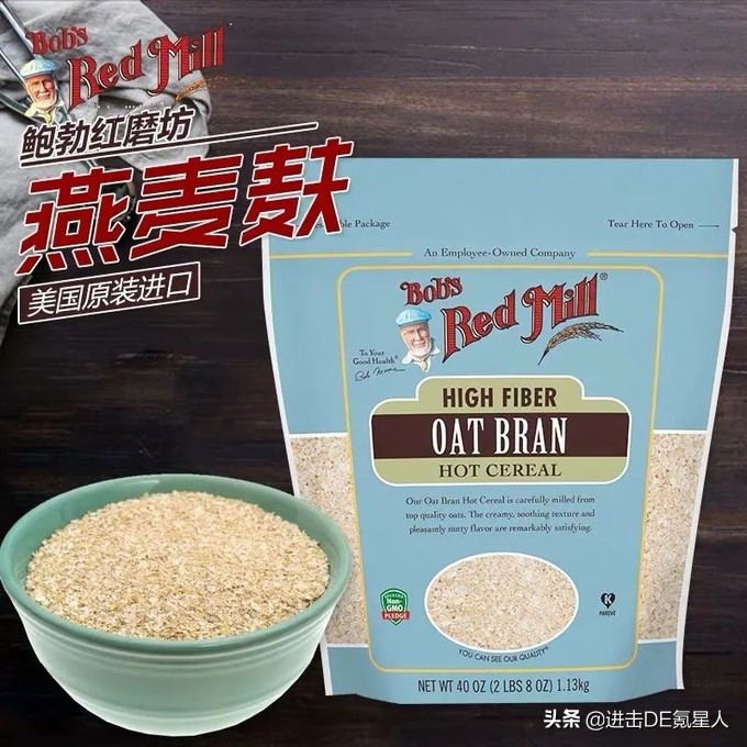 燕麦品牌测评推荐,燕麦无糖0脂减肥专用测评