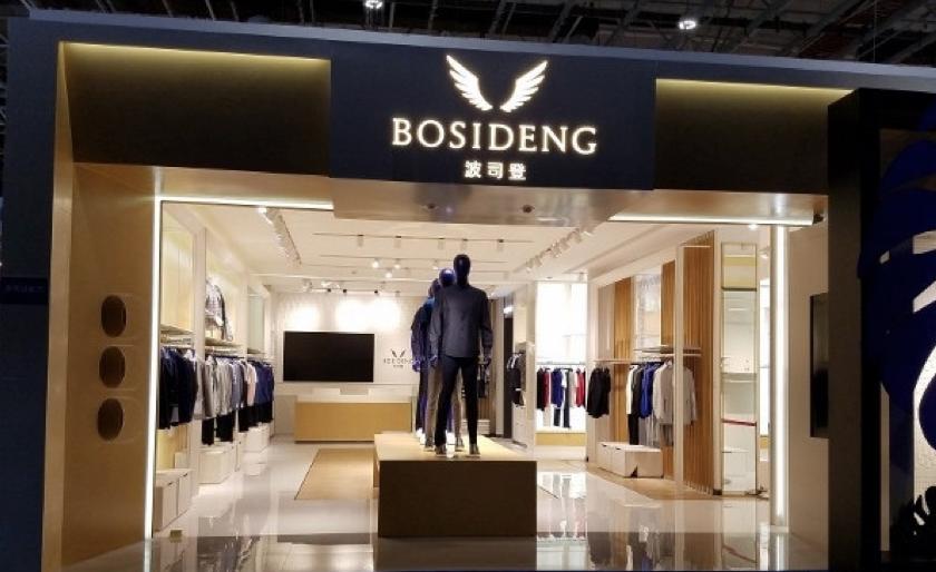 波司登再次崛起,羽皇波司登