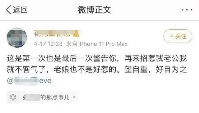 开宝马女子被男子当街暴打,南京宝马女被暴打后续