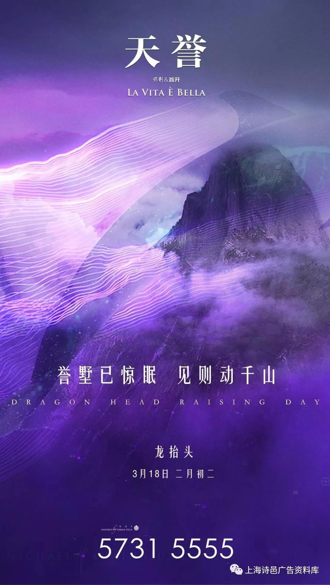 房地产文案主图,父亲节房地产海报文案