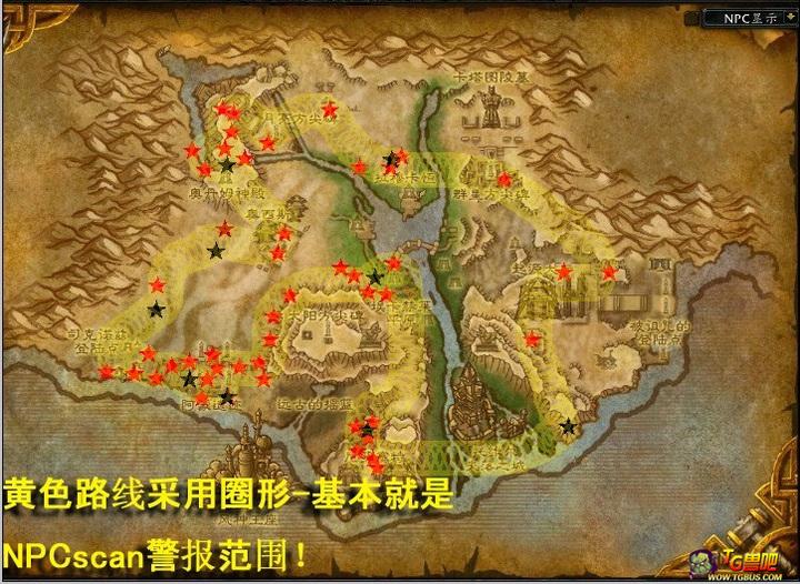 魔兽世界大地的裂变天赋在哪,大地裂变时空漫游坐骑