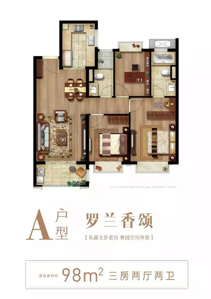 全两卫户型！重回快速道的这座新城，终于迎来大爆款