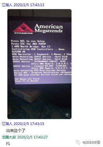 windows7软件安装详细教程,windows7一键还原电脑系统