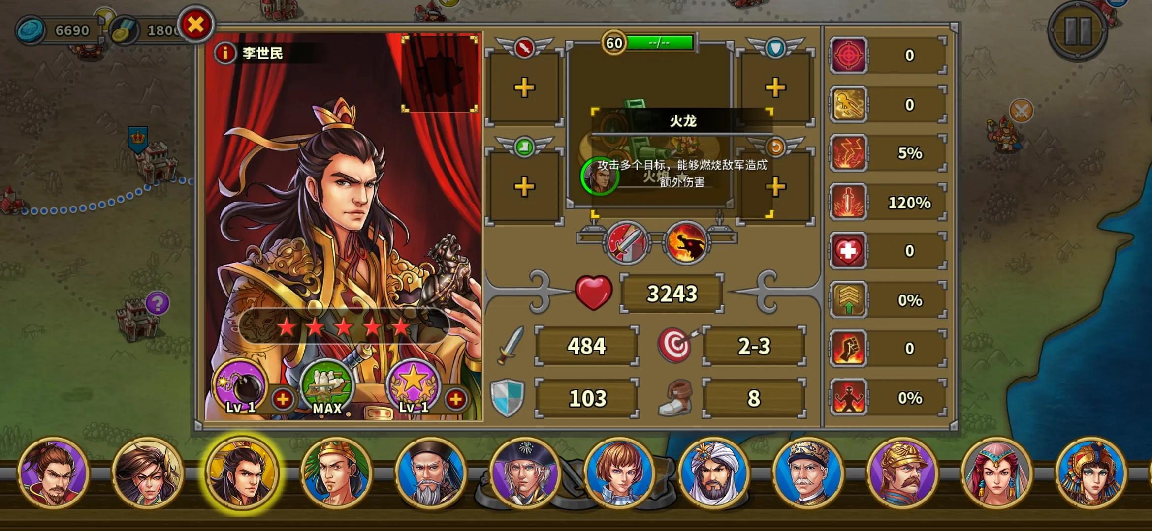 欧陆战争5弓指流全人物,欧陆战争5零氪弓指流阵容