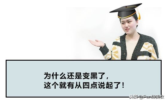 美白无效的原因,美白总感觉白不上去了