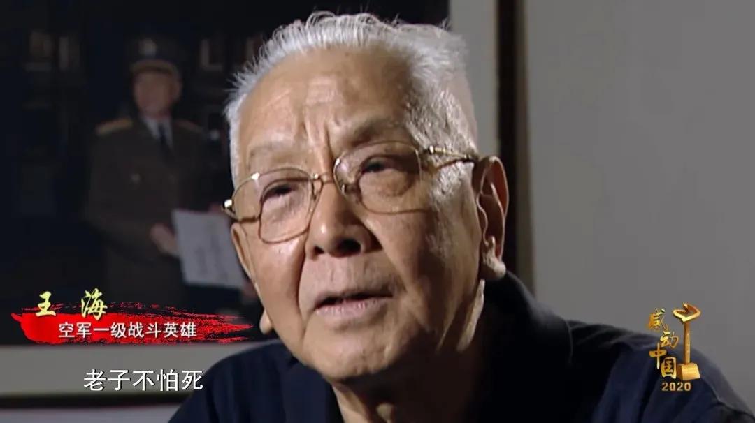 近20年感动中国十大人物颁奖词,2020感动中国十大人物事迹汇总