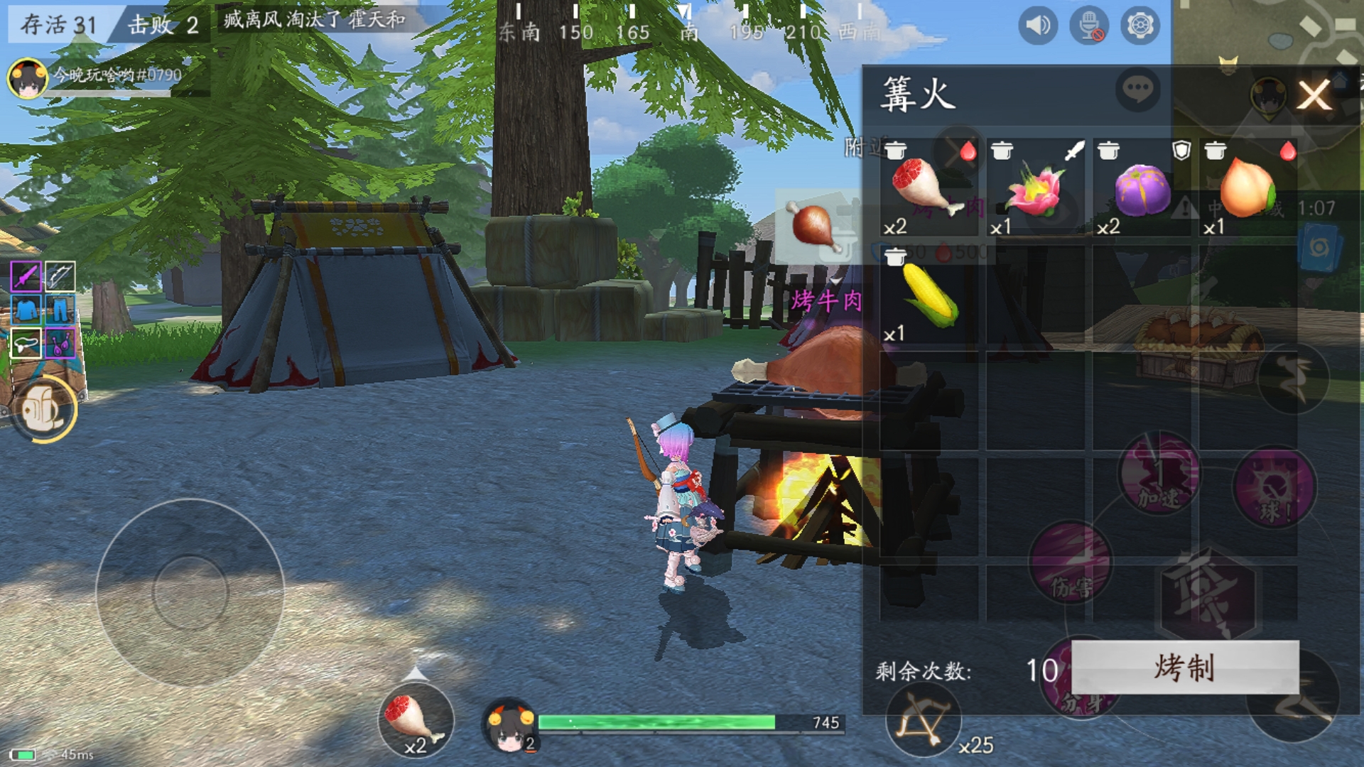 网易风云岛行动最初版本,网易手游风云岛行动