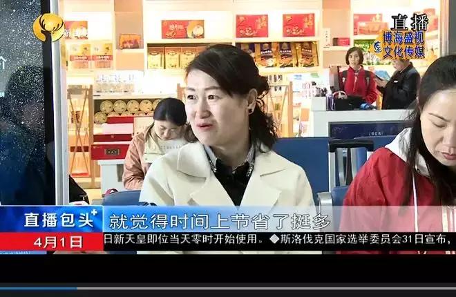 包头机场将新开加密多个航线航班,包头机场最新规划几个航线