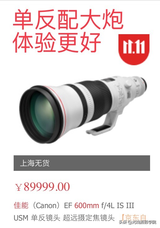 尼康数码单反是如何走向没落的？尼康数码单反大败局能够逆转吗？