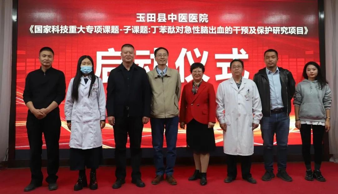 玉田县中心医院,玉田县医院分院在哪