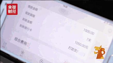 714曝光,714案幕后黑手