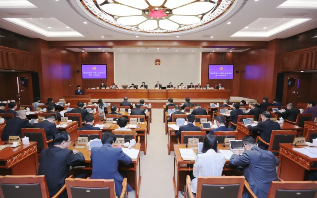 南京市政府大院在城墙内,南京政府遗址