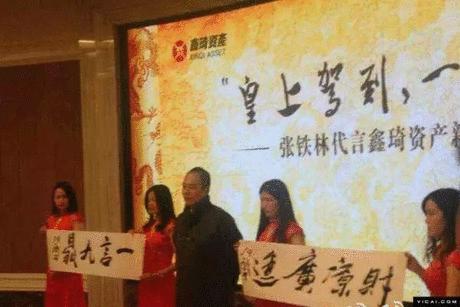 张铁林小陶虹吻戏翻白眼,小陶虹吻戏张铁林