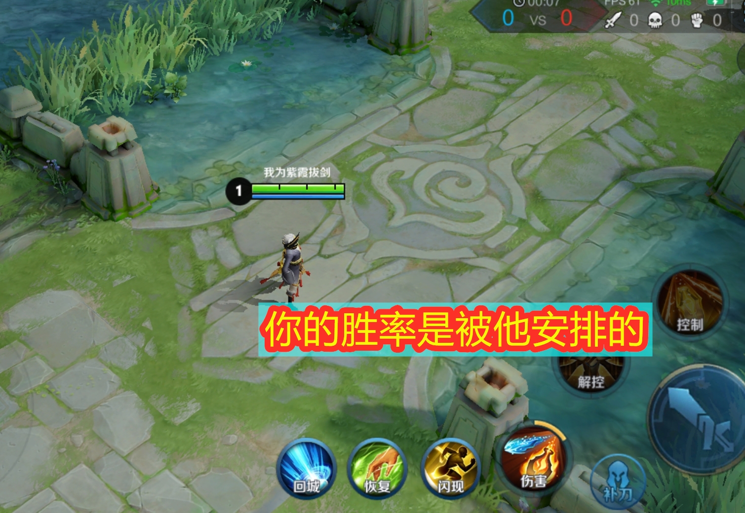 王者elo机制连败解决办法,怎么打破elo制裁快速止住你的连败