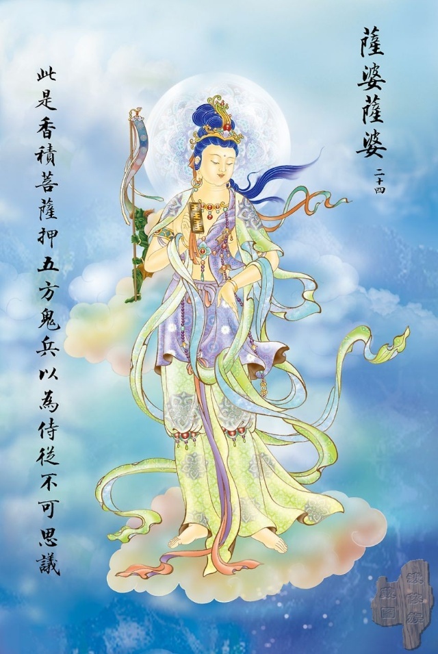 观音菩萨大悲咒完全版简谱,观音菩萨大悲咒白话文全文