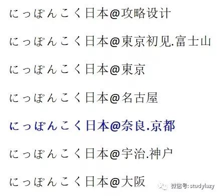日本名古屋天气预报,日本名古屋旅游攻略