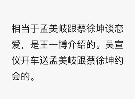 姜丹尼尔朴志效恋情视频,朴志效为什么会和姜丹尼尔在一起