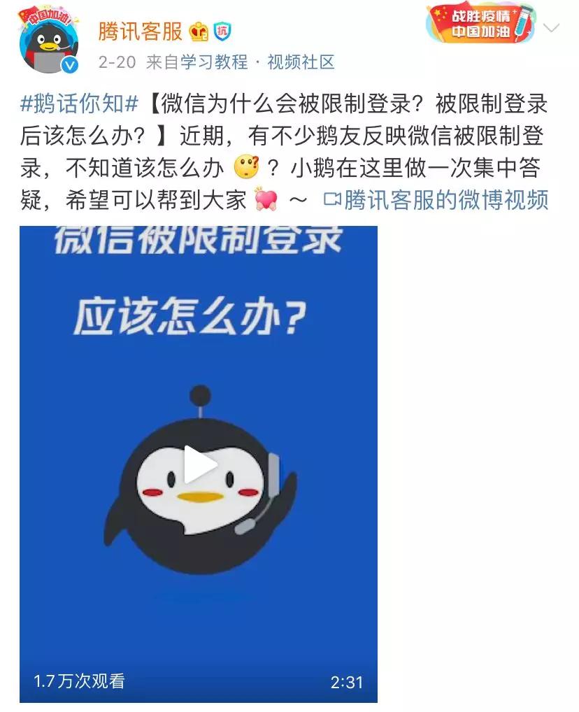 微信发广告被封号怎么解封,微信封号没有好友辅助解封怎么办