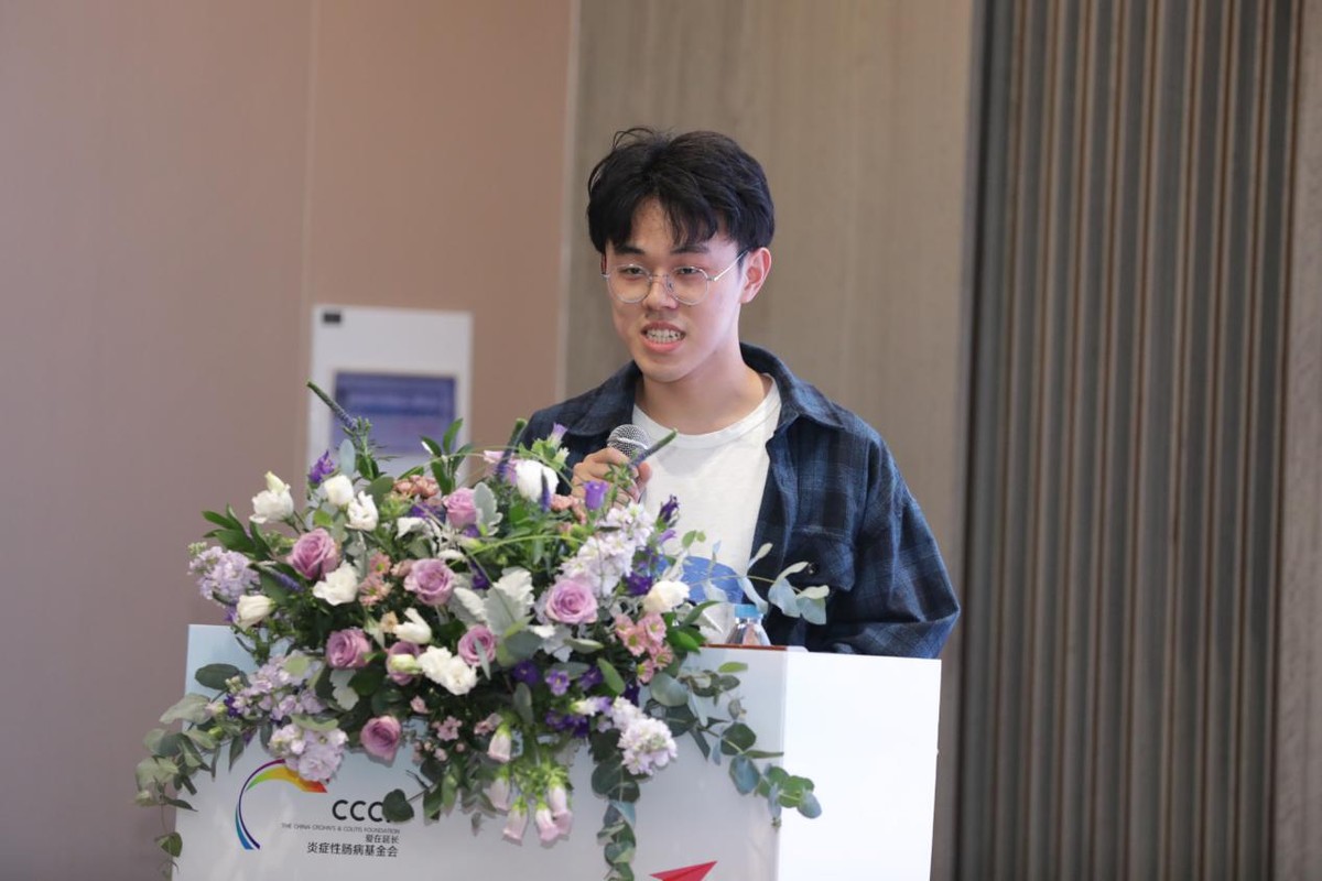 世界炎症性肠病日：这个罕见疾病，浙江这家医院一直在努力