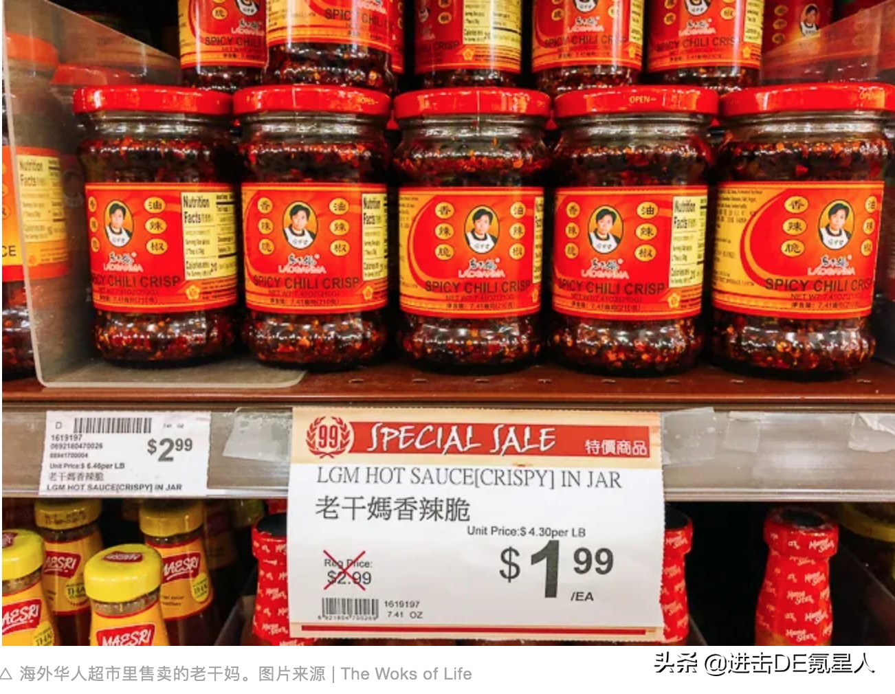 关于老干妈，你不知道的10件事