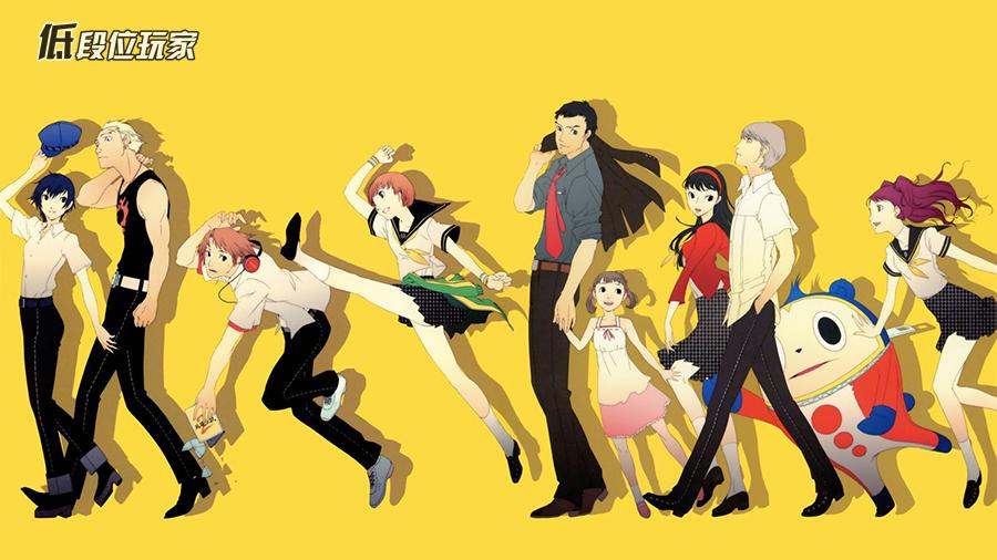 atlus女神异闻录3重制版,女神异闻录5合体解禁是什么