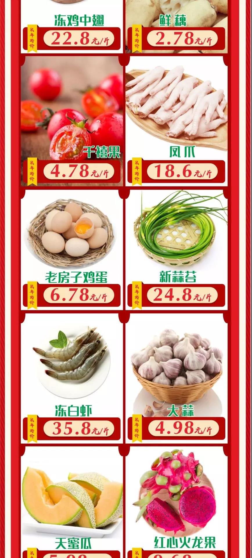 汇通超市最新活动,汇通超市优惠券100减50