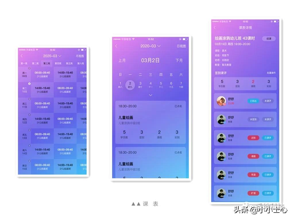 教育app运营模式,教育app的基本功能讲解