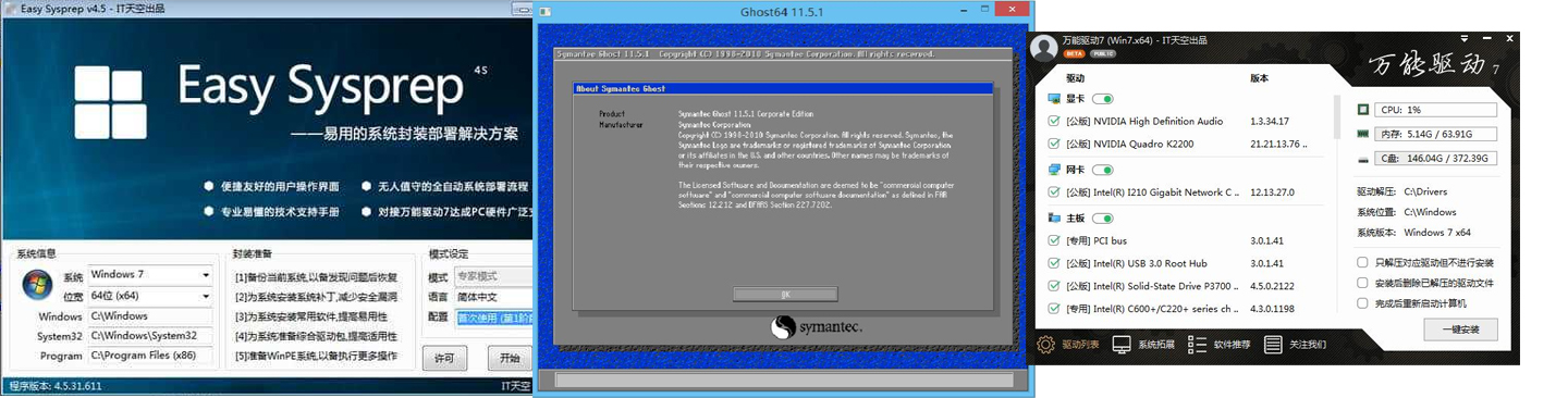电脑盗版系统发展史,盗版windows发展史