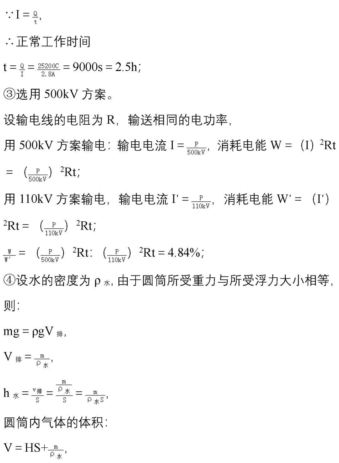 妈妈再也不用担心新冠病毒影响我的学习了