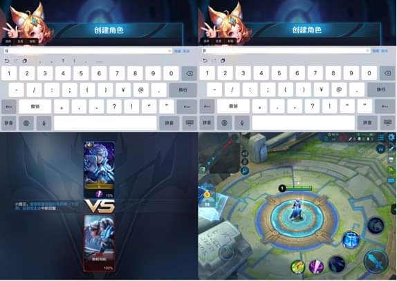 怎么改名王者荣耀,王者荣耀改名教程重复名空白名