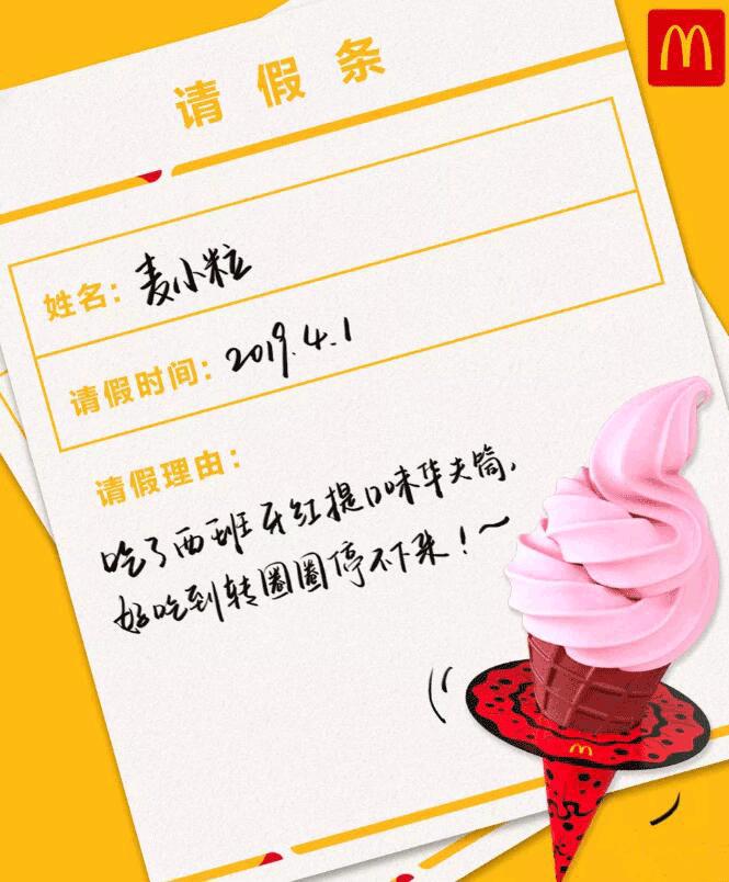 关于愚人节的文案,愚人节下雨天的心情文案