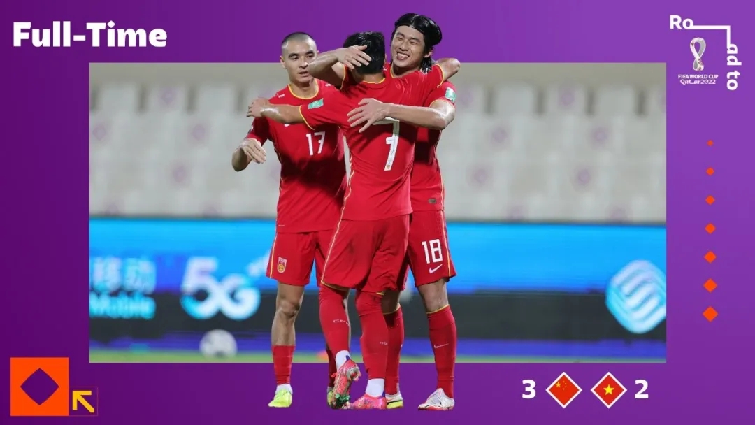 国足逆转过的比赛,国足还有挽救的机会吗