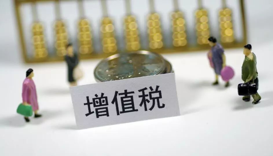 委托代销商品增值税涉税账务处理,增值税纳税筹划方法步骤总结