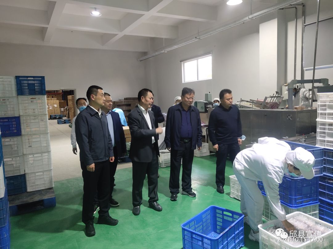 邯郸邱县食品厂招商,邯郸邱县食品产业园