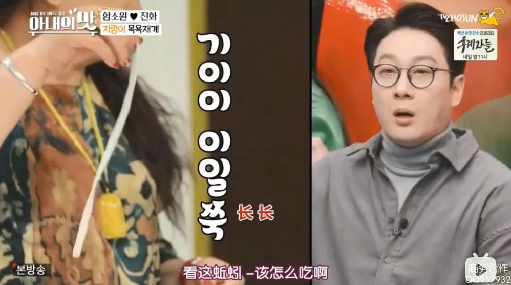 把网友当猴耍的反转案件,咸素媛被认为是富豪