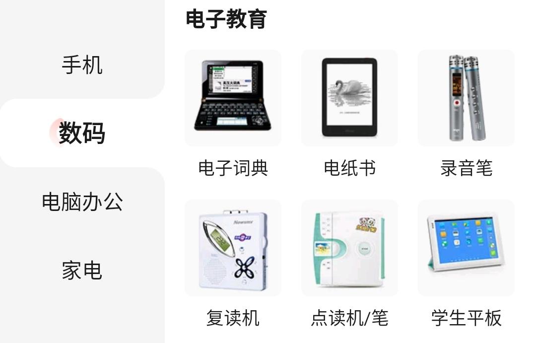 网易有道智学靠谱吗,网易有道词典笔2.0智能