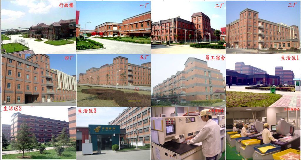 无锡十大神厂,无锡哪个厂工资高又靠谱