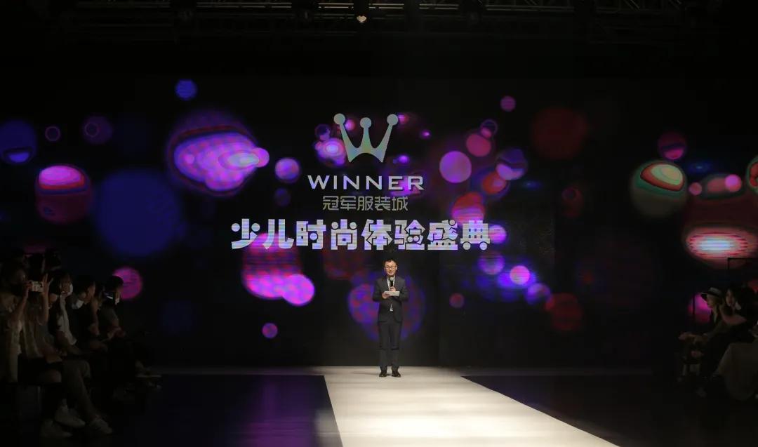 冠军服装城冬季,冠军服装城童装