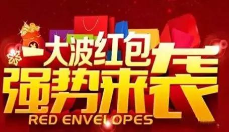 邢台楼盘双十一活动,邢台各大商场推荐