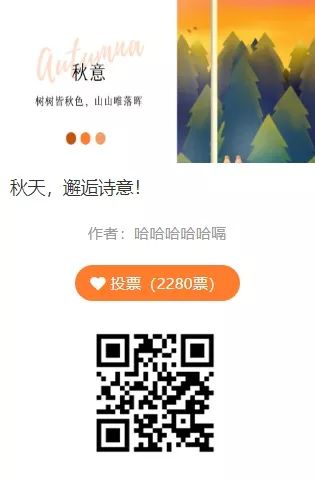 canva和135编辑器,135编辑器微信公众号排版