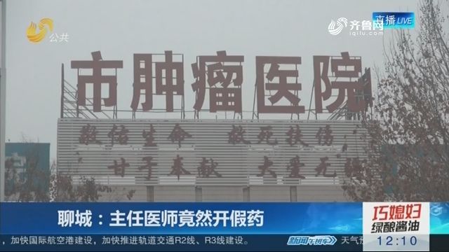 境外合法药品假药,国内合法国外违法的药品