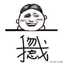 同学录里的趣味留言，你还记得几个？