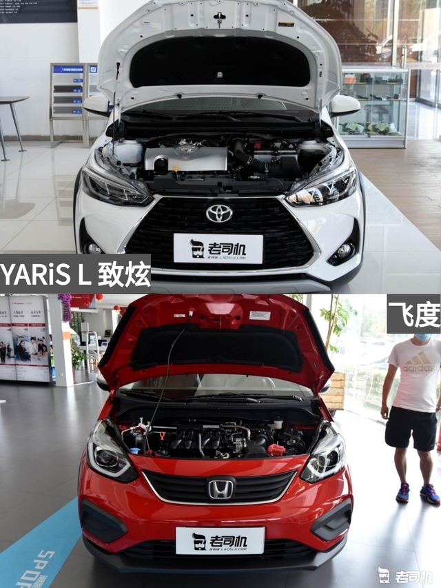 10万元左右你选谁？YARiSL致炫VS飞度