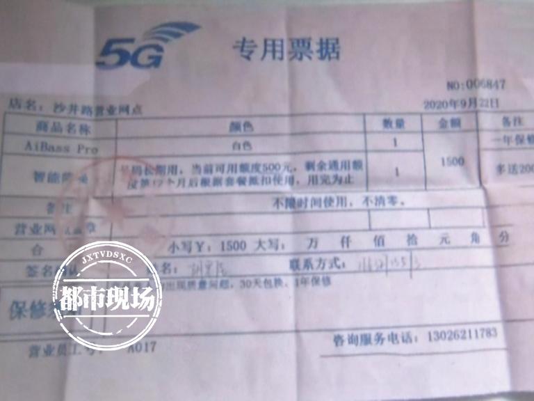 送手机返还话费的骗局,充话费骗了报警能找回来吗