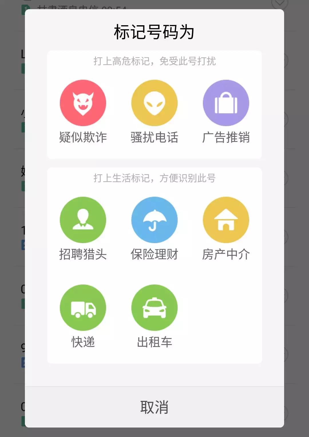 手机号被拉黑怎么弄出来,手机号被拉黑了怎么解决