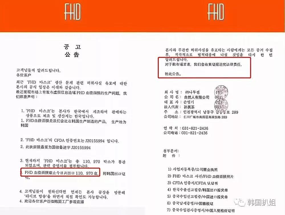 韩国人眼里的彩妆,韩国人化妆品好不好用