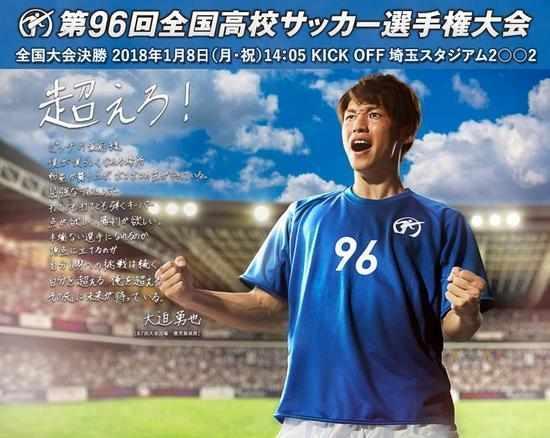 日本足球联赛级别排名最新,日本足球各级别足球联赛版图