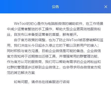 微信号被封了以后不会再用了,微信号被封了最新解决方案